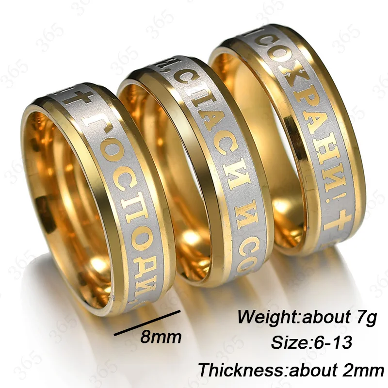 Religious Christian Jesus Cross Stainless Steel Ring For Men Women Party Gift finger ring
