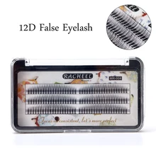 MR-004 на раке 0,07 мм Индивидуальные ресницы C curl Mix Natural Long 12D индивидуальный макияж ресниц удлинитель для ресниц черный мягкий