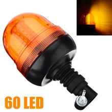 For Car Lighting 60LED 5730 Tractor Emergency Warning Strobe Rotating Flashing Beacon Light Super Bright Amber Mayitr