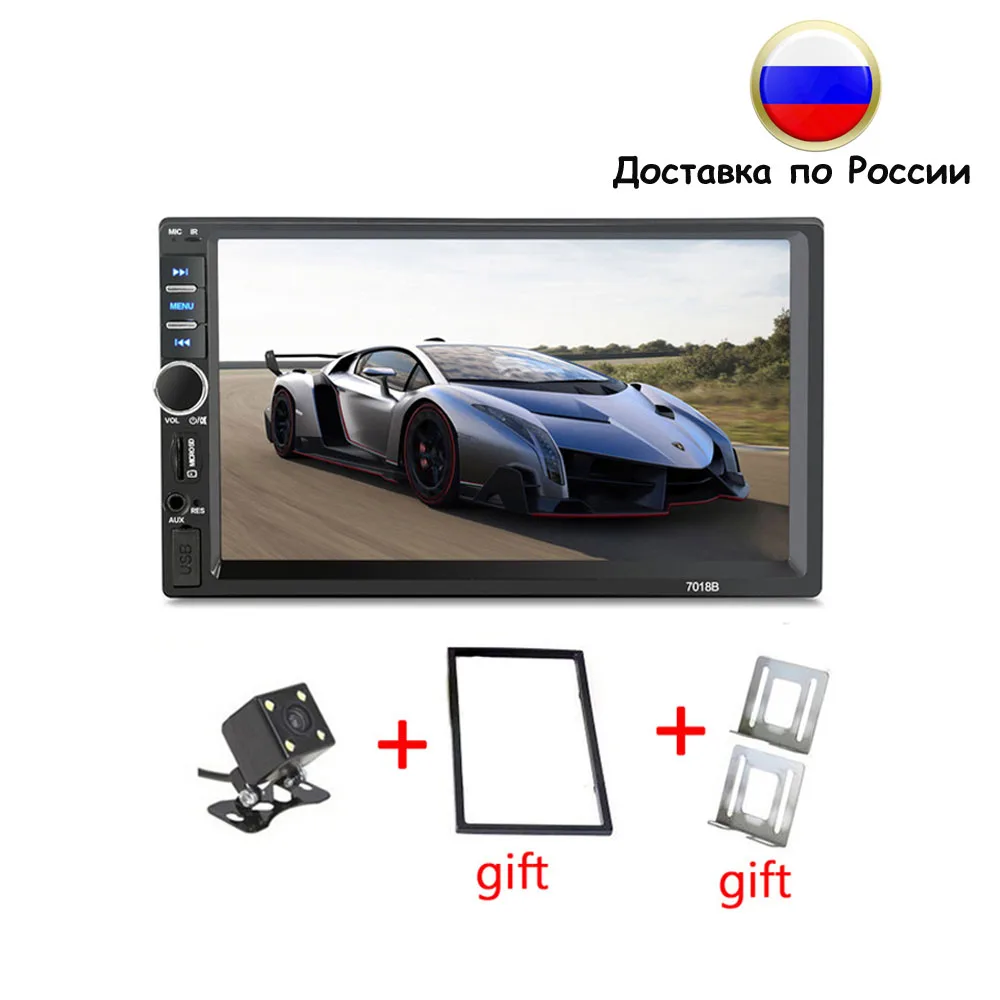 

2 Din General 7'' inch LCD Touch Screen Car Radio Player Bluetooth Car Audio Bracket frame Support Rear View Camera