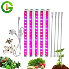 Светодиодный светильник для выращивания растений, лампа полного спектра T5, трубка 5730 smd, Световая трубка для роста+ вилка для выращивания растений, цветов, рассады