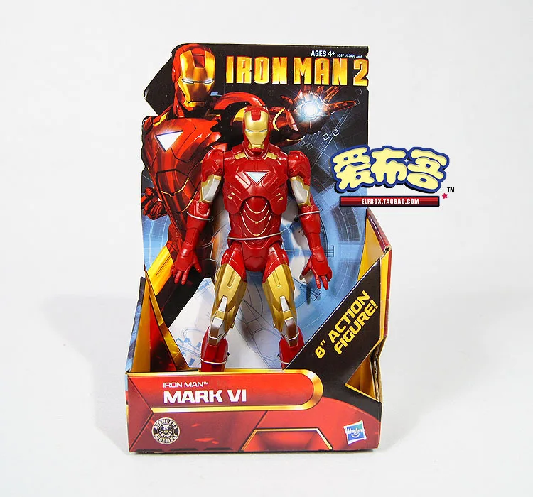 iron man toy box