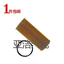 forThe old version of the Jetta diesel Jetta car maintenance accessories oil filter oil filter oil filter