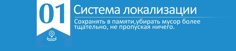 Новое поступление робот пылесос B6009, карта навигации, умная память, всасывание 3000 pa, двойная УФ лампа, влажная сухая швабра, робот аспиратор