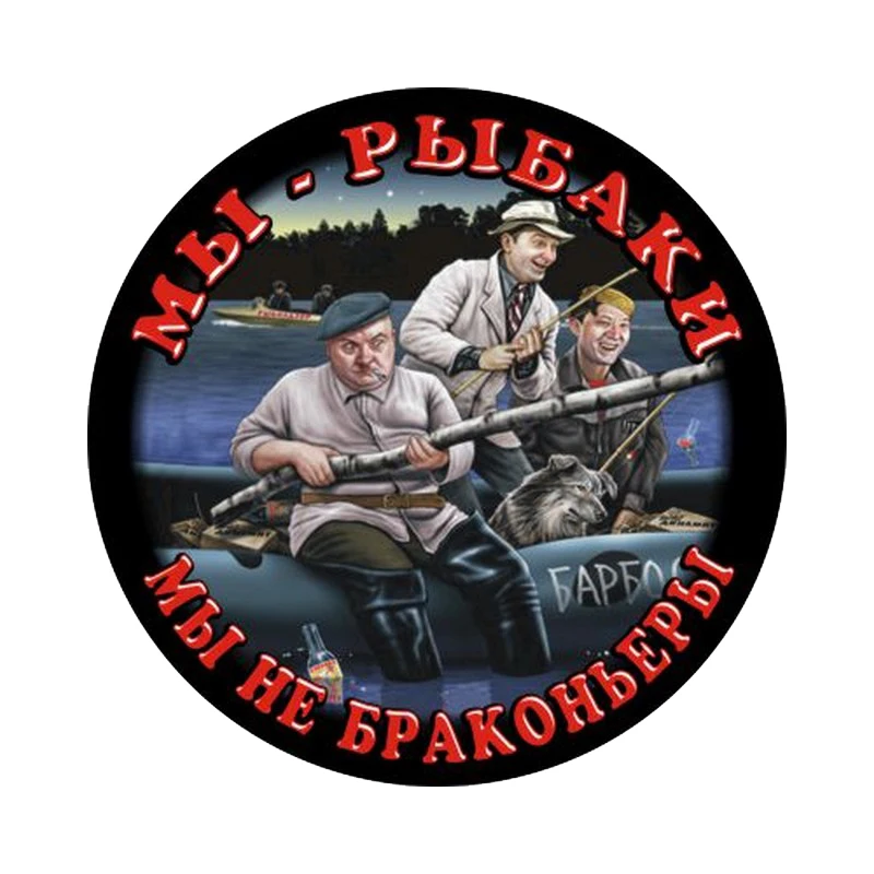 Р С‹Р±РѕР»РѕРІРЅС‹Рµ Р»РµР№Р±Р»С‹