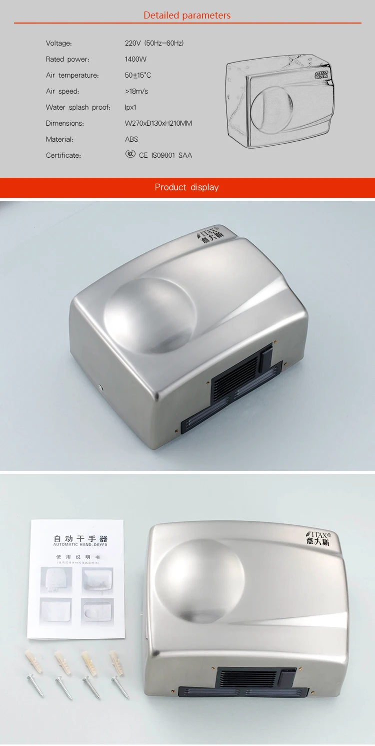 Интеллектуальная автоматическая сушилка для рук высокоскоростные Сушилки Для Рук сенсорная Сушилка Сушка s X-8827