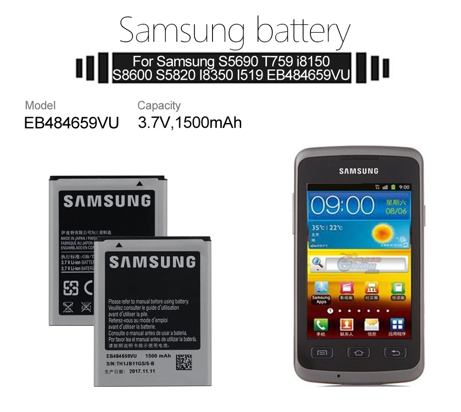 Samsung аккумулятор для телефона EB484659VU 1500 мАч для samsung GALAXY W T759 i8150 S8600 S5820 I8350 I519 X Чехол S5690 N900P