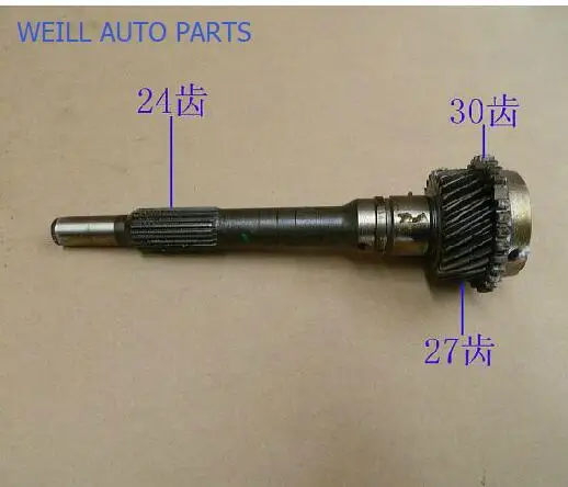 WEILL 5DYL-1701110-A-2 Enter the shaft assembly for DEER - Цена: US $24.55