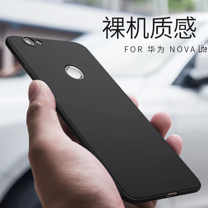 

Soft TPU Case For Huawei Nova Lite Ultra-thin Matte Skin Protective back cover cases for huawei nova Lite(P10 Lite) full cover