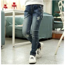 Весна-Осень; Новинка; обтягивающие детские джинсы со звездами для девочек; детские штаны; принт с синими звездами