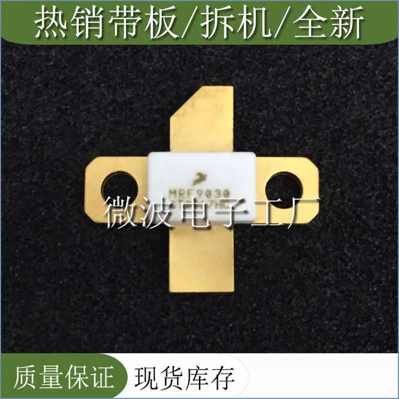MRF9030 (1piece) SMD RF tube High Frequency tube Power amplification module ,Original In Stock