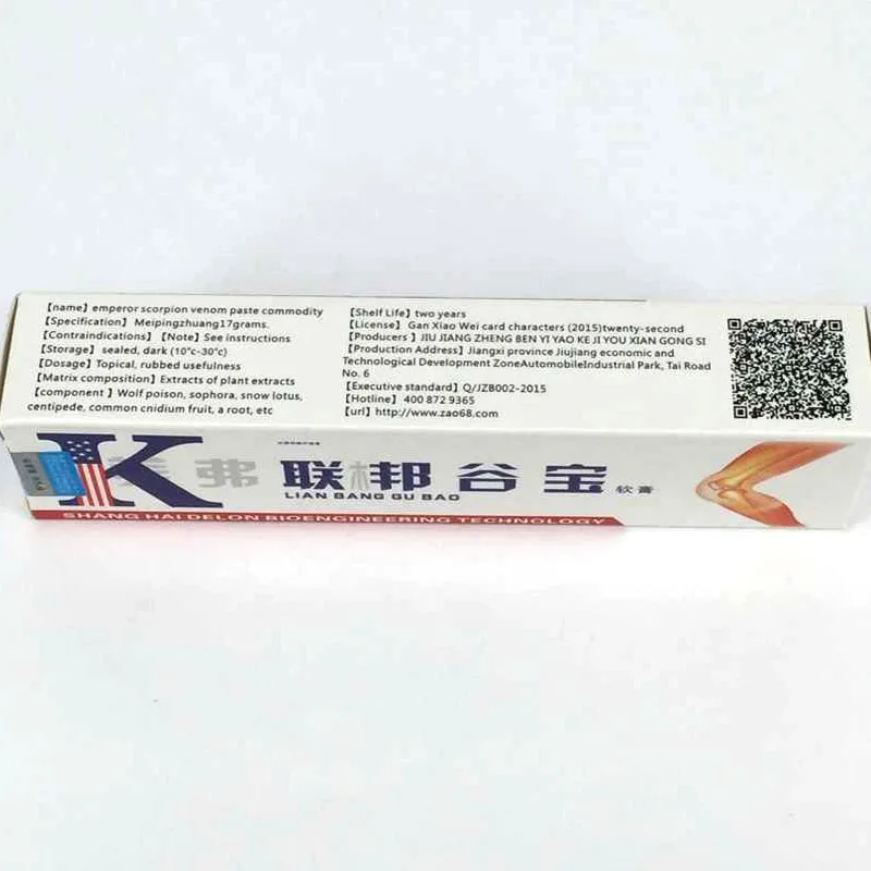 3 шт. натуральный быстродействующий бальзам от боли в плечах|rapid pain relief|analgesic