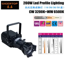 TP-010 200 Вт холодный белый+ теплый белый этап светодиодный эллипсоидальной гель рама дополнительно 3Pin DMX Управление луч /точечный