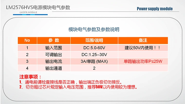 LM2576HV понижающий модуль DC-DC 5-60 V Вход 1,25 V-30 V Выход Многоканальная система Питание