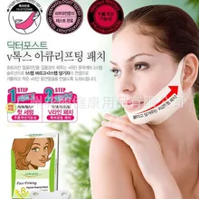 Натуральные растительные ингредиенты, лифтинг для лица, маска для сна, массаж для похудения для коррекции контура лица, релаксация, уход за лицом, Slimmi