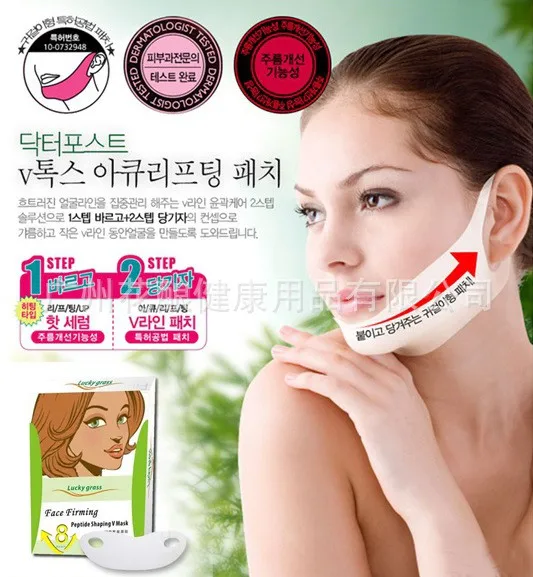 Natural plant ingredients Face Lift Up Sleeping Face Lift Mask Massage Slimming Face Shaper