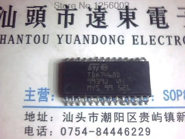 (5PCS) TDA7468D|(5PCS) TDA7468D| - AliExpress