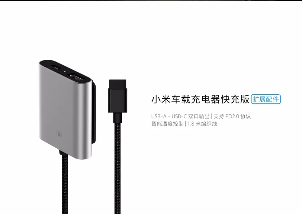 Автомобильное зарядное устройство Xiao mi Quick Charge 3,0 Xiao mi 5 V/3A Dual USB 9 V/2A 12 V/1.5A для Android iOS для iPhone samsung HUAWEI Phone