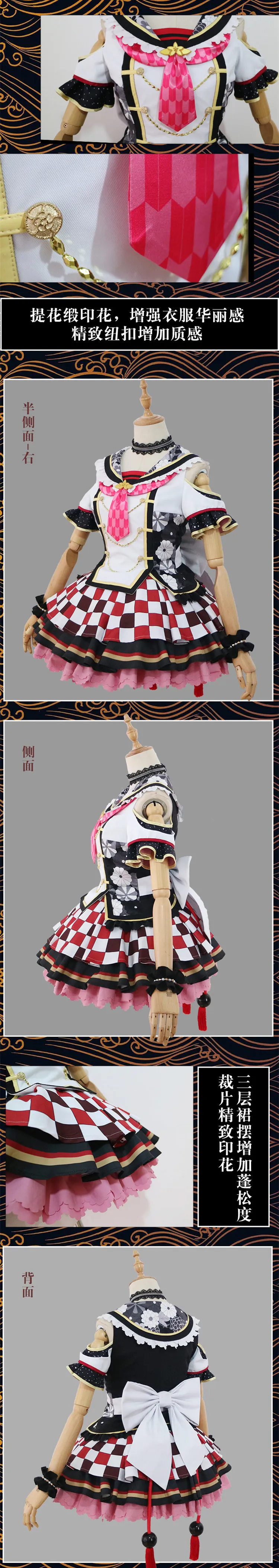 Love Live! Sunshine! Aqours January Set All Members Halloween Custom Size Uniforms Cosplay Costume Free Shipping