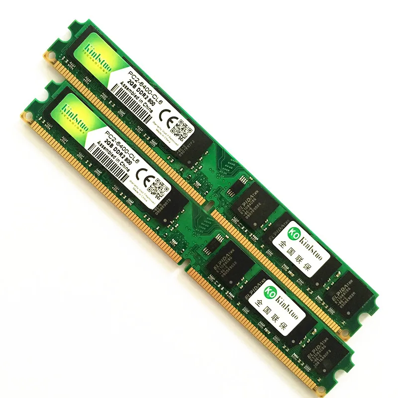 Оперативная память Kinlstuo DDR2 2 ГБ 800 667 МГц 1 8 в 240pin не ECC настольная система Dimm