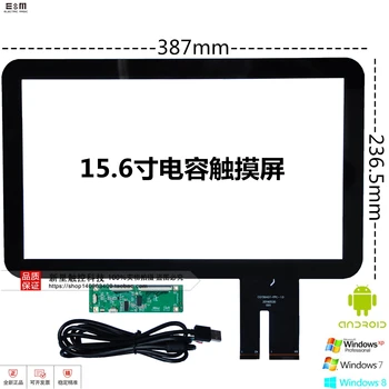

15.6 Inch USB Capacitive Touch Screen Drive Free Windows 7 8 Android 387 * 236.5 Mm Touch Panel