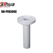 Сетевой видеорегистратор Dahua PFB300C кронштейн для крепления к потолку DH-PFB300C эстетичного дизайна были сделаны алюминий и поликарбонат