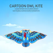 Воздушный змей "Сова" воздушный змей детский воздушный змей "Сова" цвет рандомизированный полиэстер упражнения хорошая погода пустые пространства красивые спортивные Орел дети