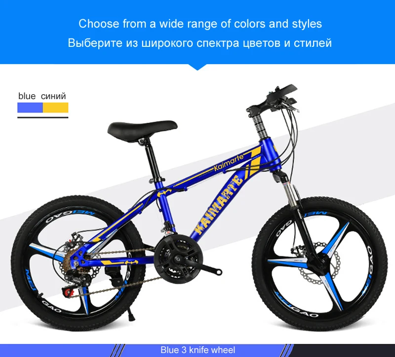 Discount 20 inch mountain bike 21 speed bicycle front and rear disc brakes bicycle straight beam riding mountain bike 7