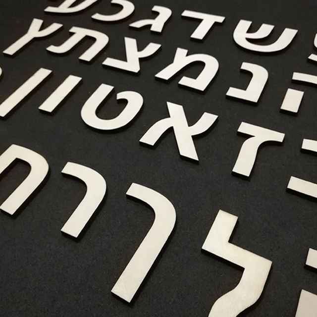 Wooden Hebrew Alphabet Letters Arial Font, Set Of 27, 54 OFF