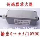 

Sensor signal amplifier 0-5v 10v waterproof underplating high accuracy sensor