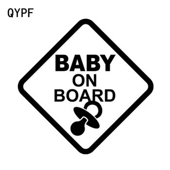 

QYPF 15.5CM*15.5CM BABY ON BOARD Baby In The Car Stickers Warning Decals Black/Silver Vinyl S9-2023
