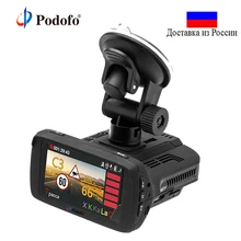 Podofo Ambarella Car DVR Radar Detector 3 in 1 with GPS Camera FHD 1080P Registrar Speedcam Anti Radar Detectors Dash Cam WDR