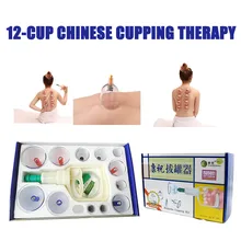 Kangzhu 12-Cup Биомагнитные китайские Банки терапия вакуумные банки накачки 12 толстые банки баночный Магнитный банки для терапии набор