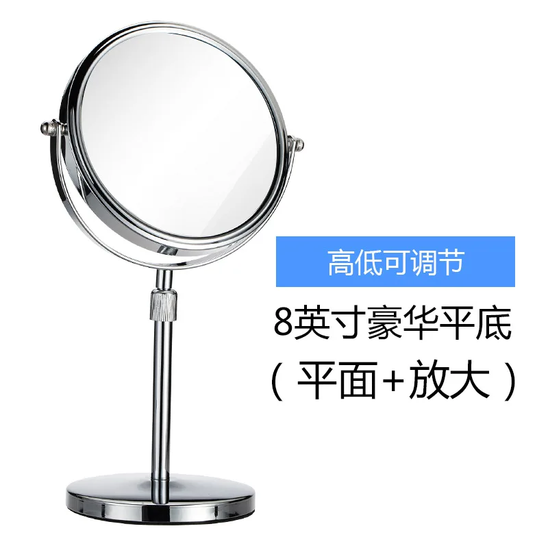 

6/7/8 inch new desktop telescopic bathroom mirror HD double-sided princess mirror adjustable height simple makeup mirror