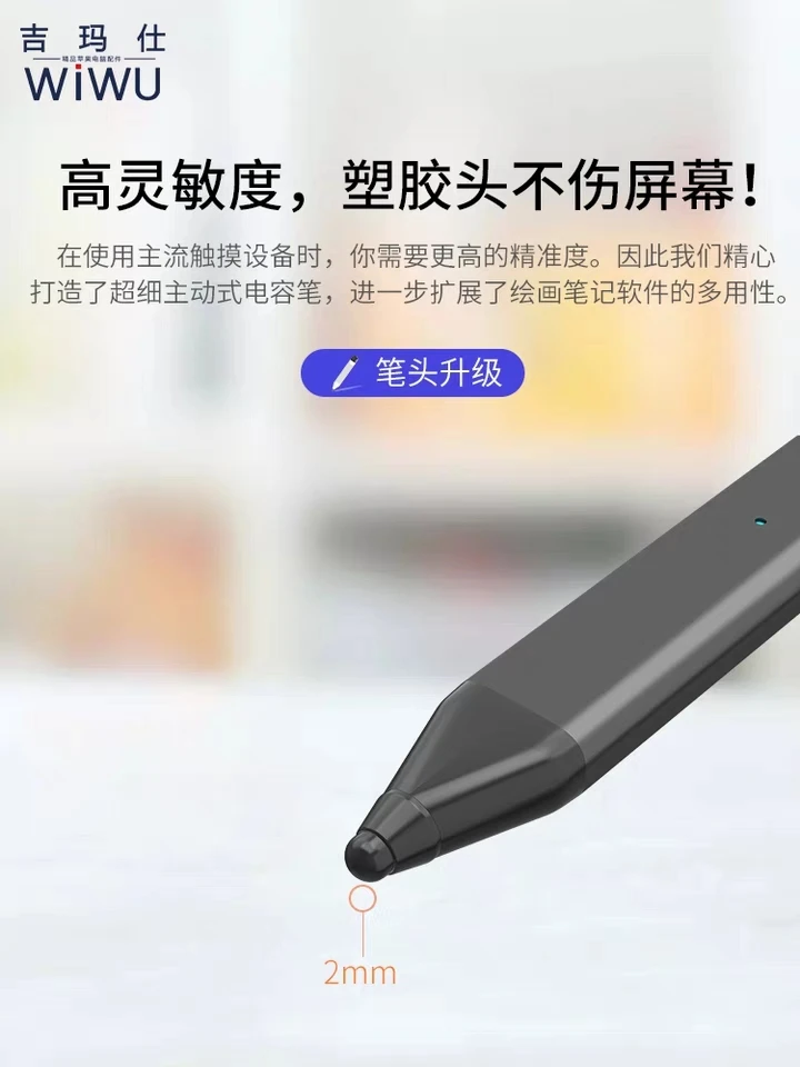 Ipad карандаш рукописный стилус активный сенсорный экран ручка Apple huawei планшет емкостная ручка Android живопись