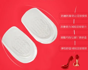

by DHL 500pair Silicone Gel Feet Cushion Foot Heel Cup Elastic Care Half Insoles Shoes Pads tool