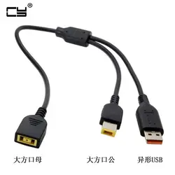 11,0*4,5 мм Прямоугольник Джек женщиной специальный USB и прямоугольник Зарядное устройство Мужской кабель для lenovo thinkpad для yoga3-14 yoga900 700