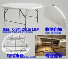 HDPE plastic folding dining table round for hotels restaurant home and outdoor 152DF