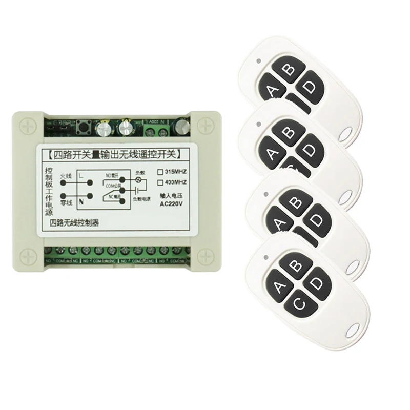 

Wireless Relay AC110V 220V 10A Relay 4CH 4 CH Wireless RF Remote Control Switch Transmitter+ Receiver Toggle/Self-lock