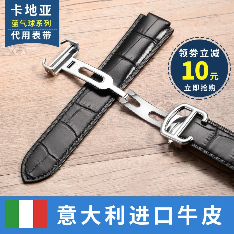 

Cartire strap blue balloon male lady leather blue balloon strap for Cartire blue balloon strap