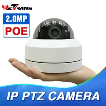 PTZ Скорость купол Камера IP 1080 P Full HD Onvif 3X зум P2P H.264 30 м ИК Ночное видение Водонепроницаемый 2MP Открытый купольная poe ptz ip Камера