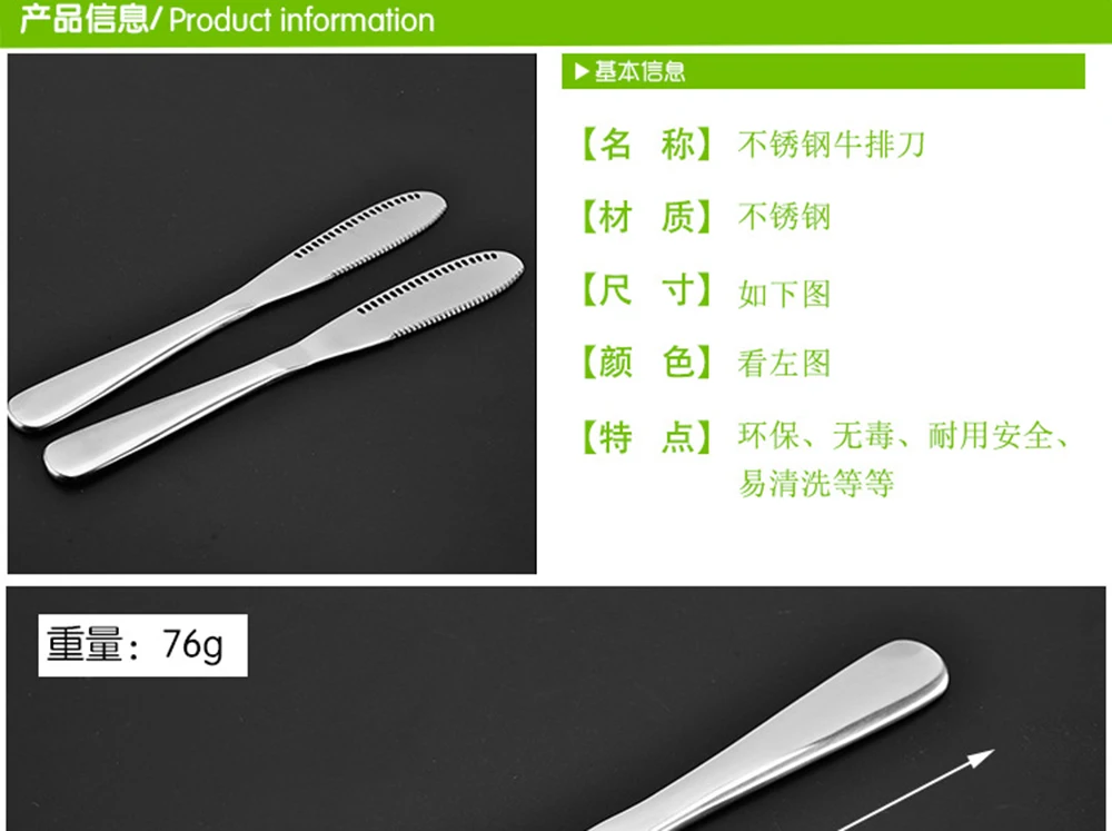 Two 304 stainless steel dinner knives multi-purpose all-steel main meal Western-style steak knife cutlery cheese knife Metal