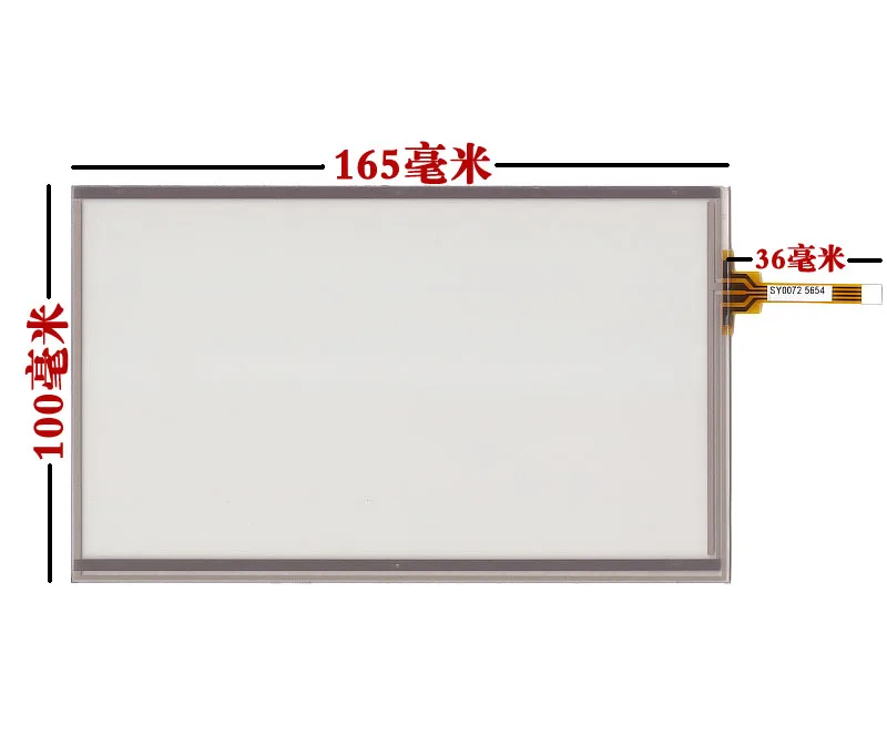 

7 Inch Touch Screen car DVD audio navigation hsd070idw1-d00 E13 E11 at070tn92 94
