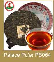 GuanLianXiaoShou_73