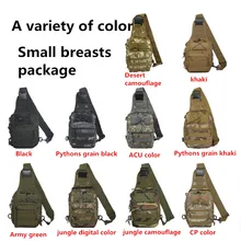 Новая мужская армейская зеленая камуфляжная полевая маленькая нагрудная сумка на одно плечо косая посылка сумка-мессенджер уличная тактическая посылка