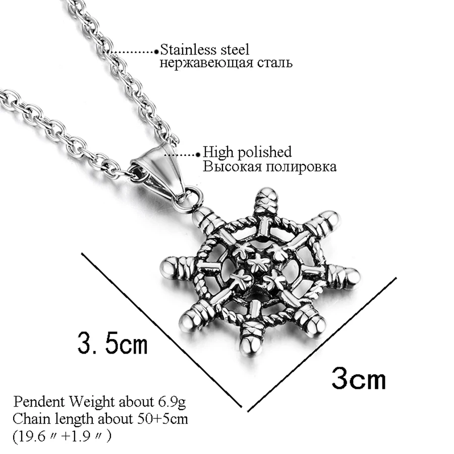 Fashion Silver Rudder Flowers Stainless Steel Pendant Necklaces size