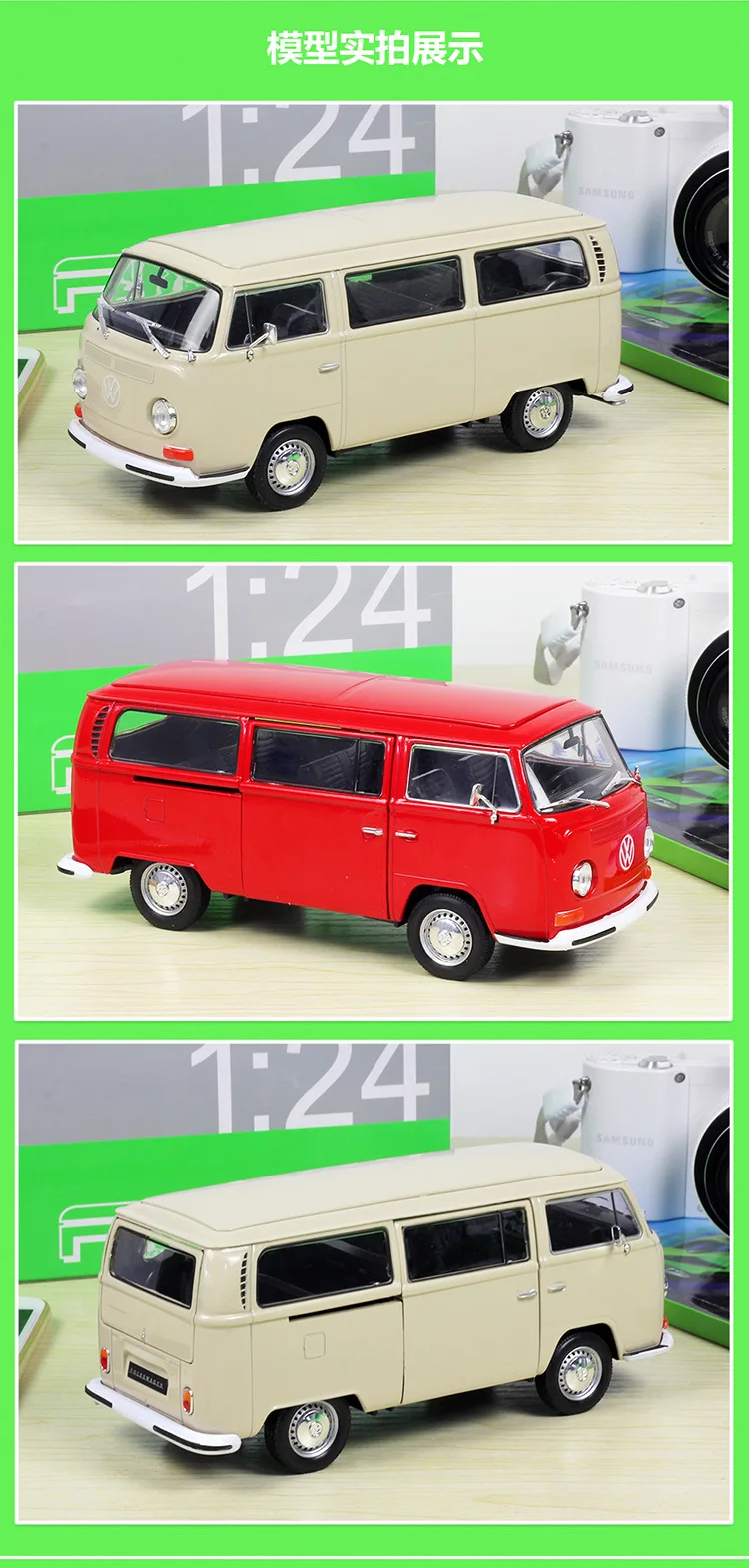 1:24 Welly VW T2 1972 автобус литой под давлением модель автомобиля