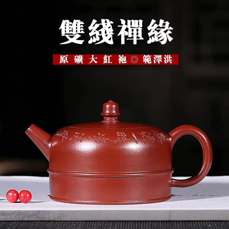 

Enameled Pottery Teapot Full Manual Crewel Zen Border Bright Red Fan Fan Hong Kong Teapot Tea Set Gift Wholesale Mixed Batch