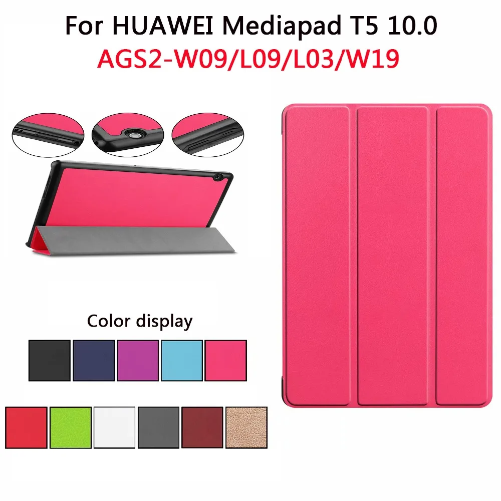 Чехол для huawei MediaPad T5 10 0 из искусственной кожи тонкий противоударный чехол с