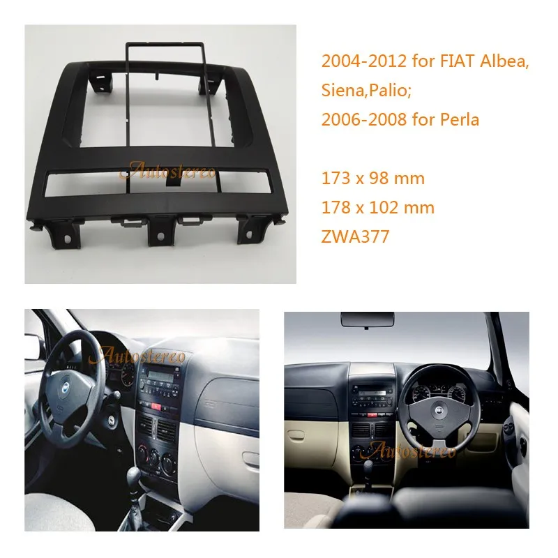 Автомобильная Радио панель пластина фасции для FIAT Albea Siena Palio 2004-2012; Perla